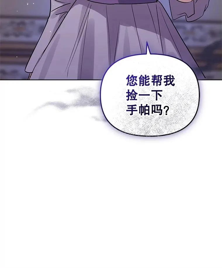 16.强者生存？43