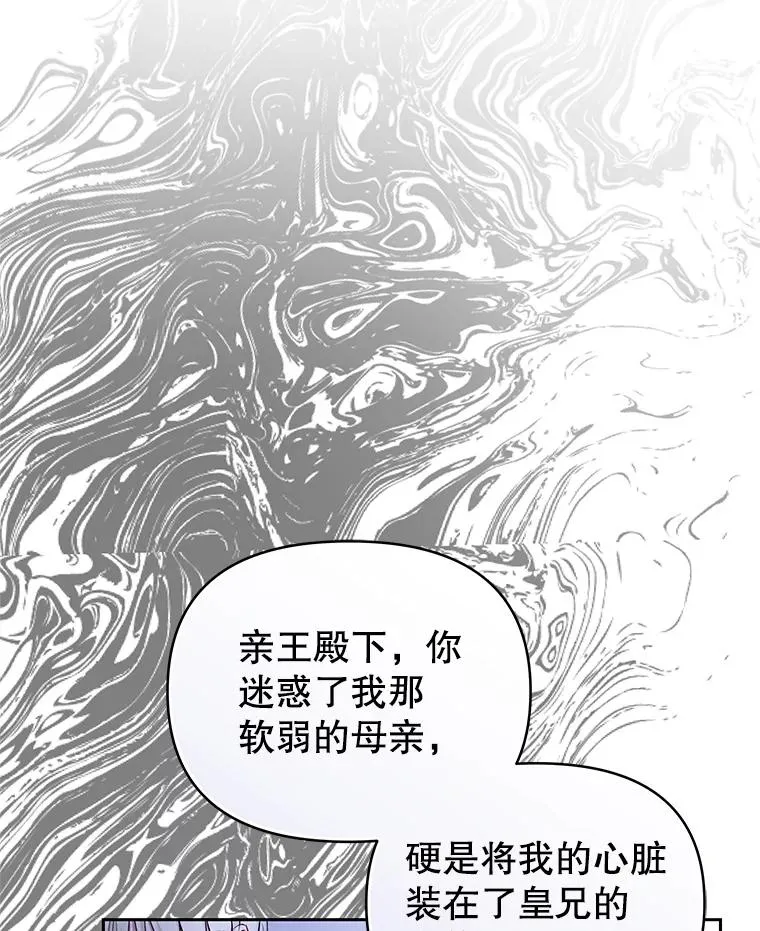 71.皇帝出现91