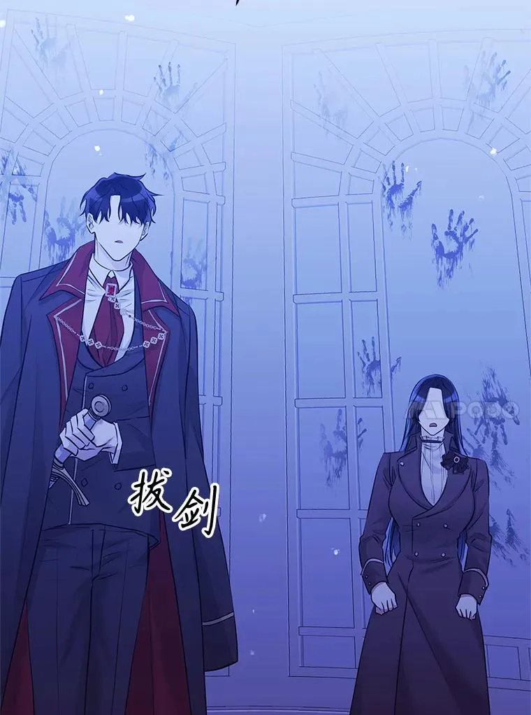 70.爱德华消失30