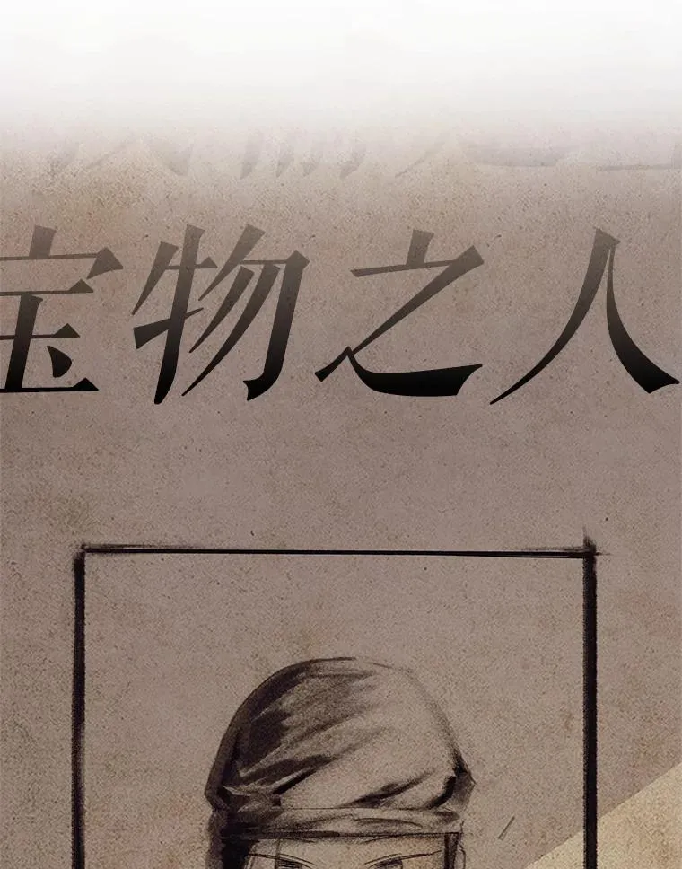 1.悬赏通缉令2
