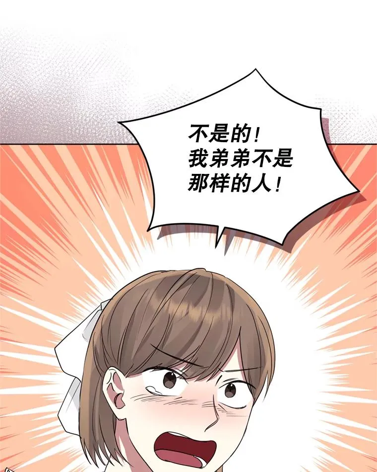 37.以牙还牙31