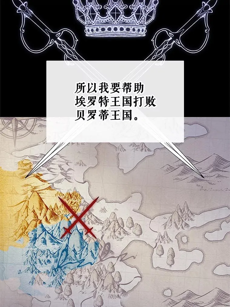 4.埃杜特银行53