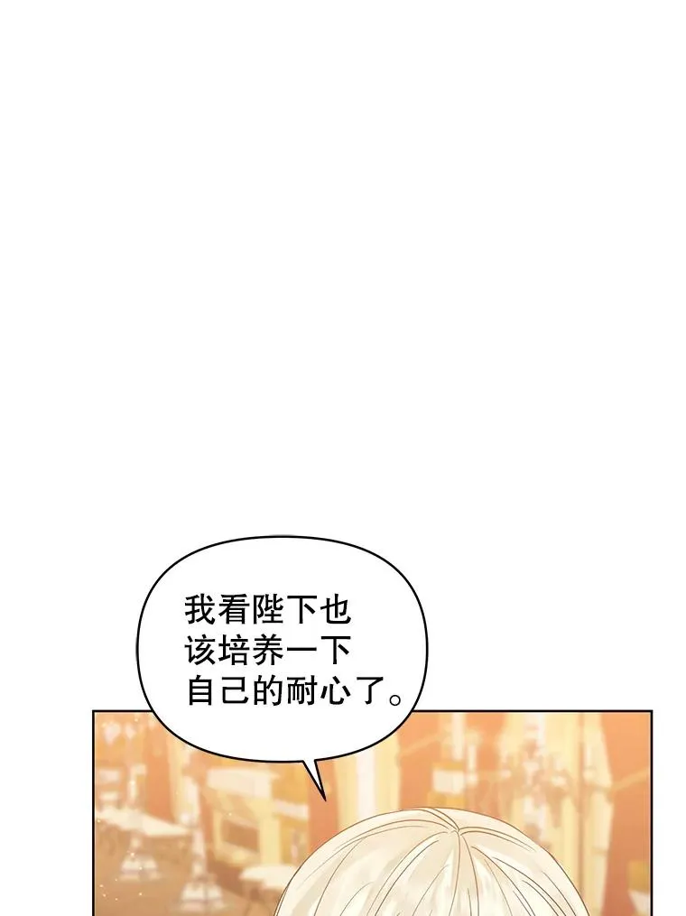 44.是你偷了心脏86