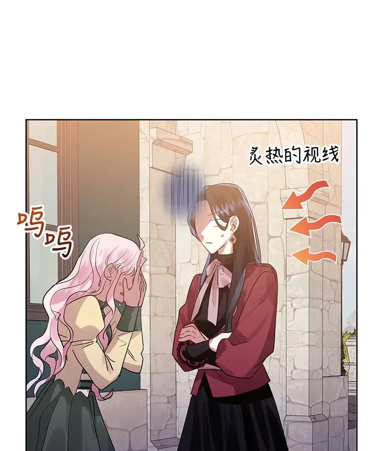 16.强者生存？73