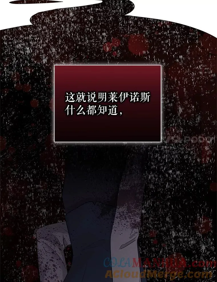 54.访问杜布莱娜120