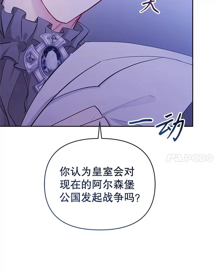 64.请允许我吻你139