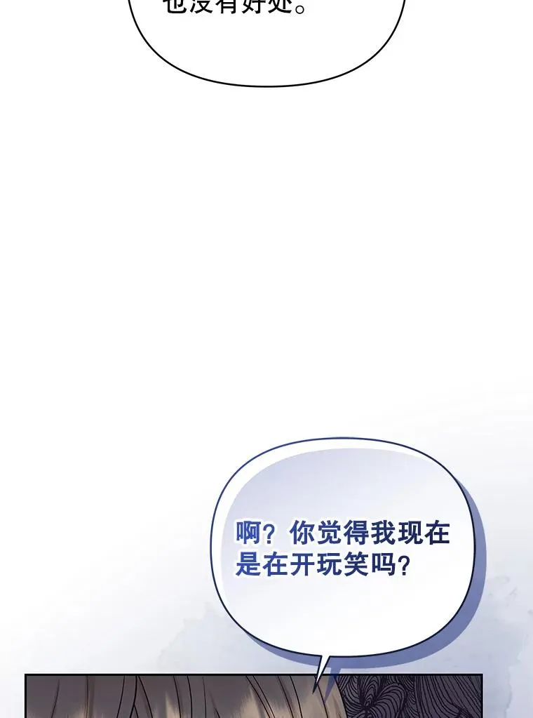 66.柯德莉的邀请65