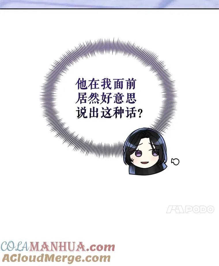 53.打开诏书16