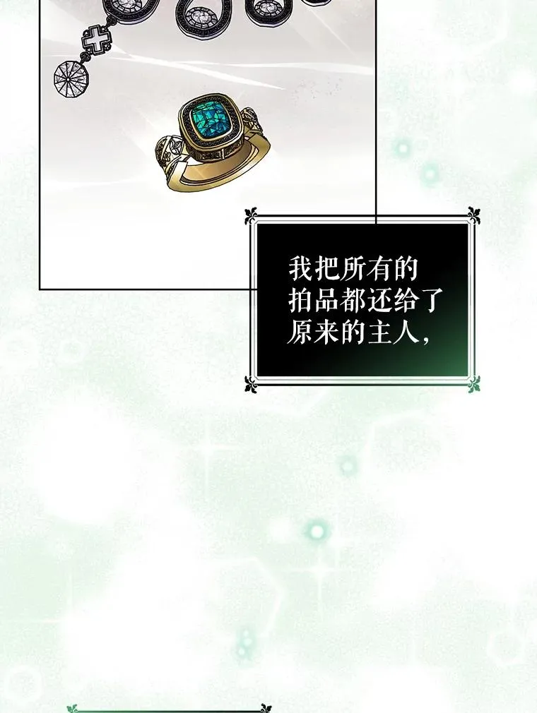 13.奇怪的情绪5