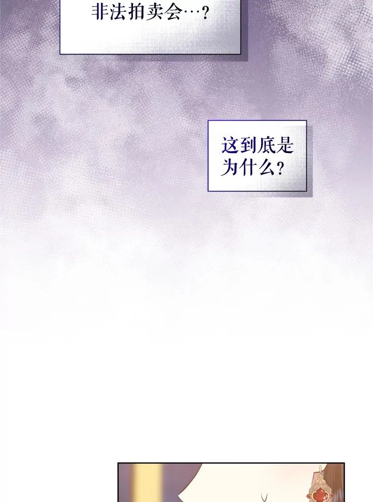 25.阿尔森堡公王55