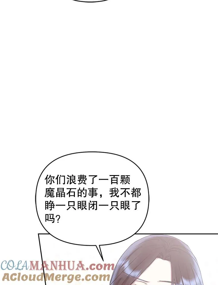 62.去见威斯汀72