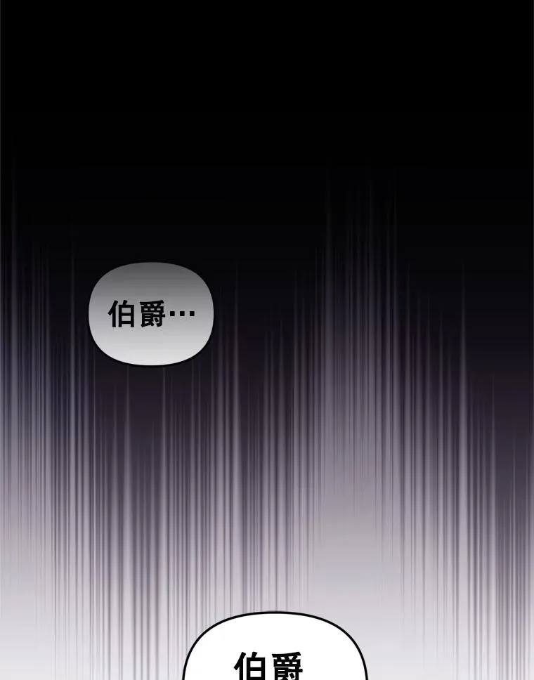 27.绑架2