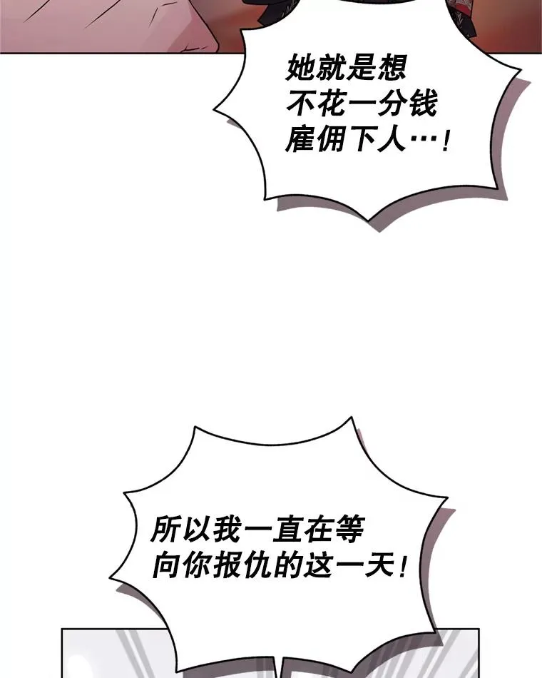 37.以牙还牙34