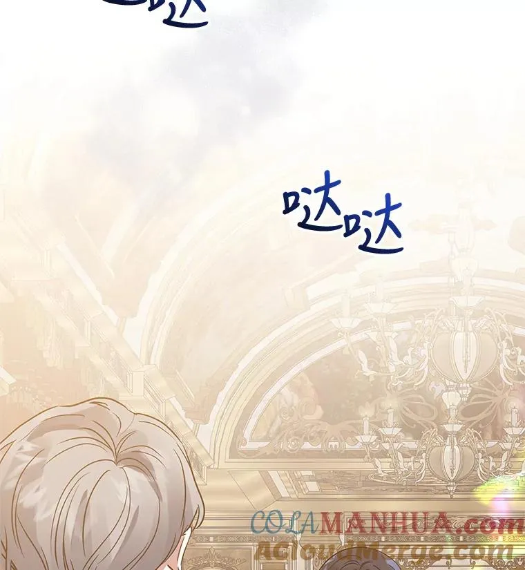 19.诅咒116