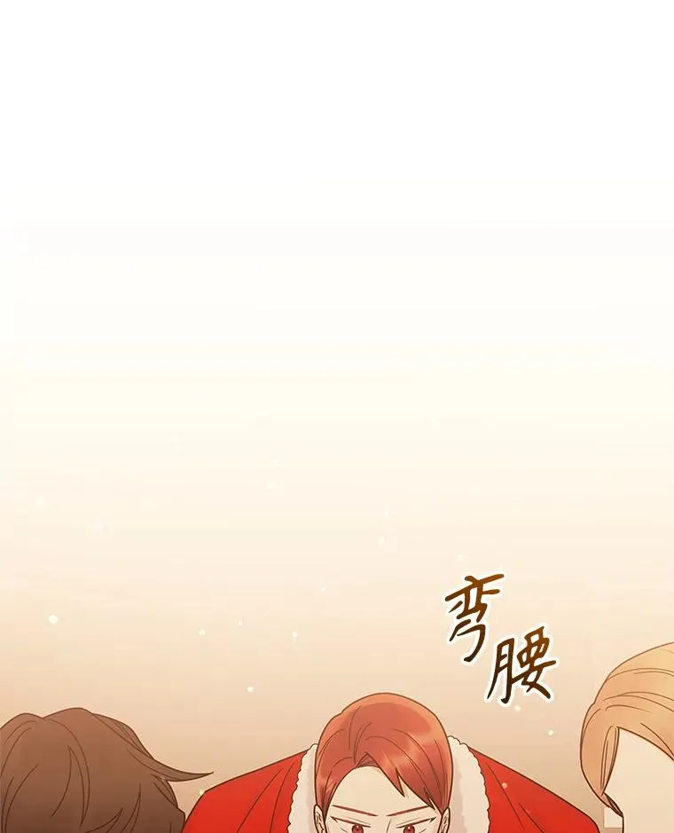 71.皇帝出现131