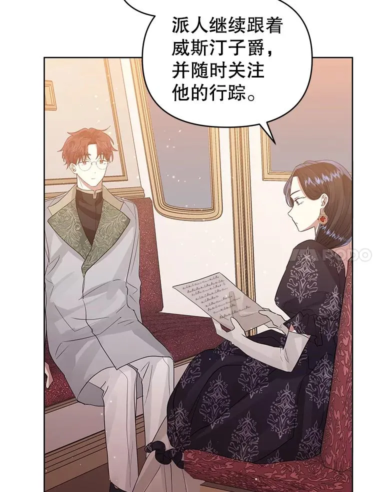 46.皇室宴会13