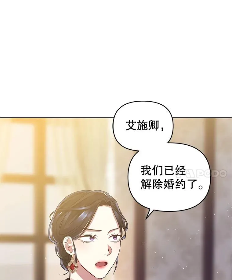 31.投资说明会14