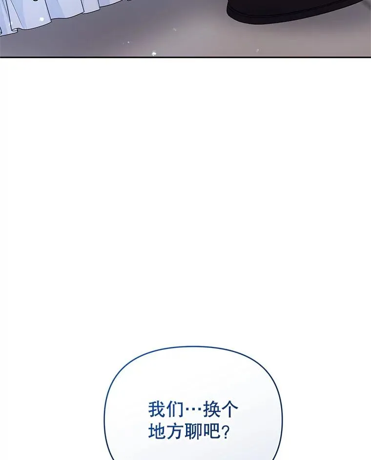 67.见到皇太子111