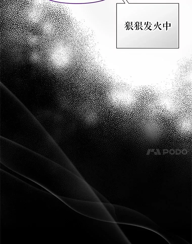 65.柯莱娅的觉醒13