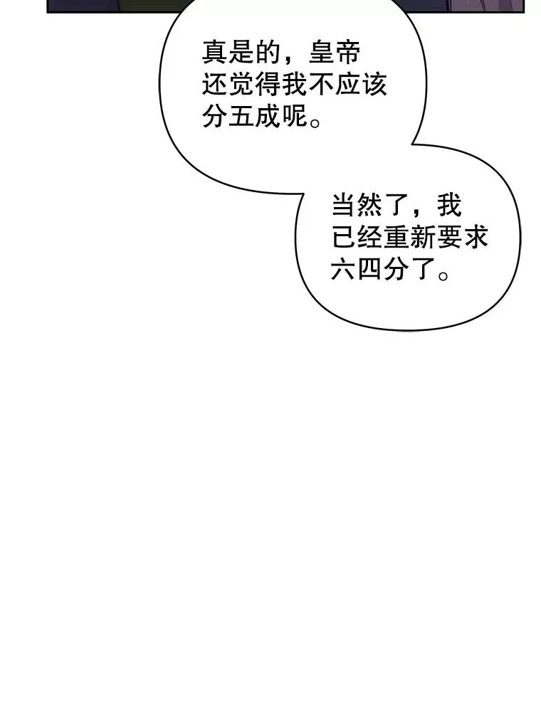 65.柯莱娅的觉醒29