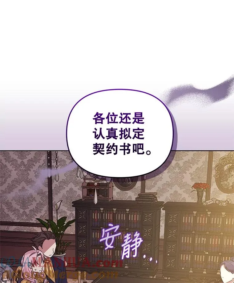 31.投资说明会36