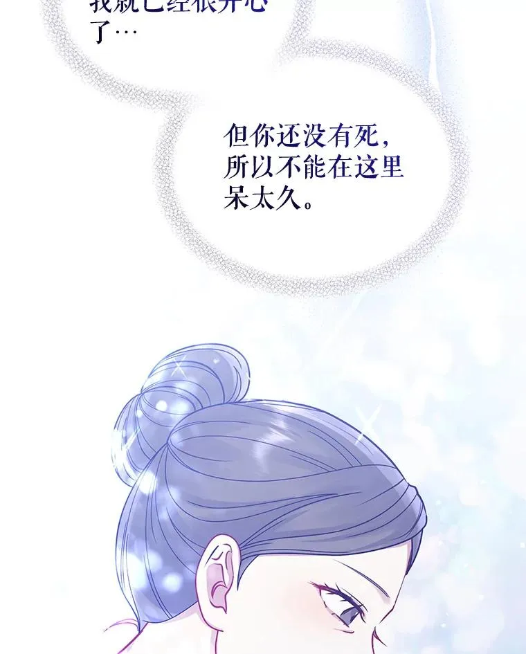 72.都回来了（本季完）82
