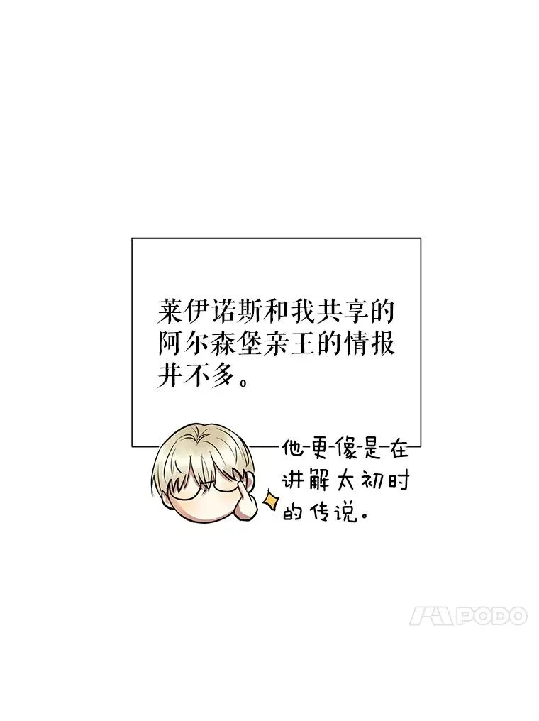 68.出现幽灵30