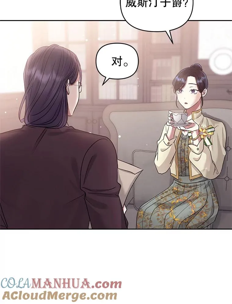 49.会见利甘40