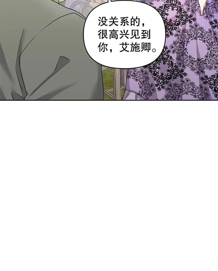 55.格雷的到来7