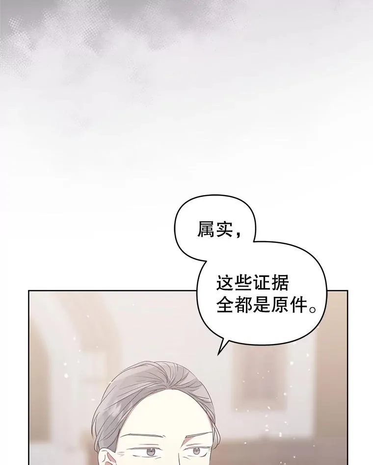 42.庭审的结果53