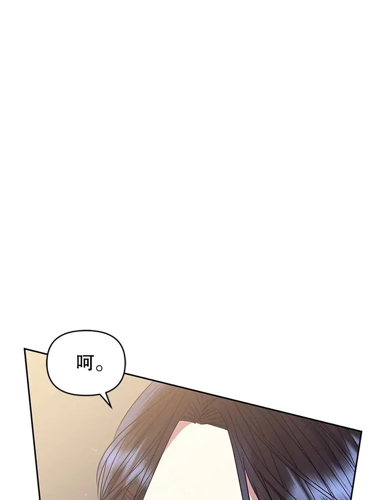 50.抵达威斯汀领地50