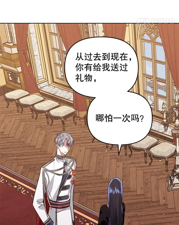 20.我不后悔18