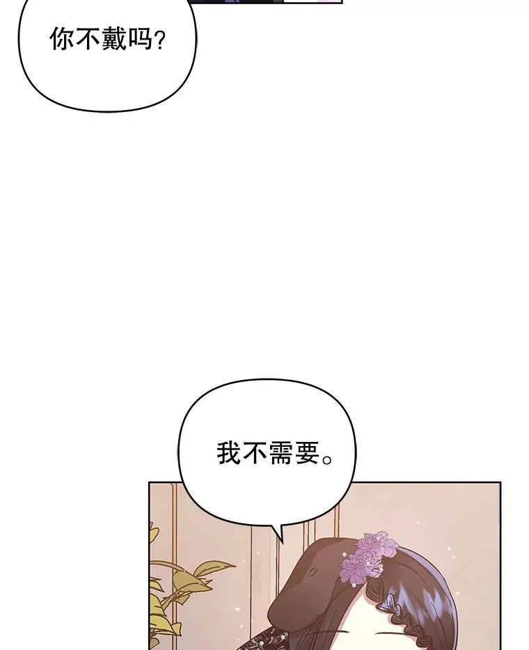 11.心理阴影65
