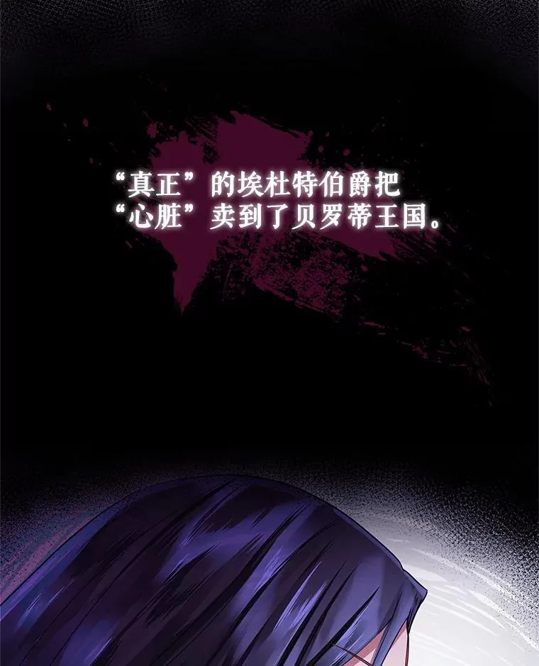 4.埃杜特银行49