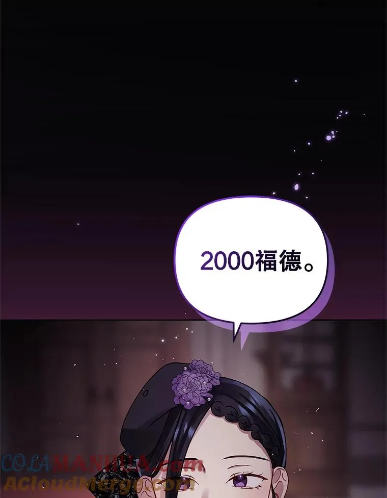11.心理阴影112