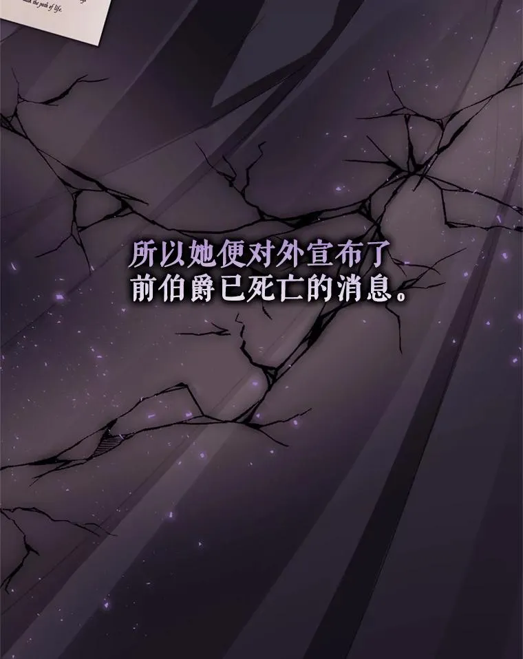 22.母亲的忌日79