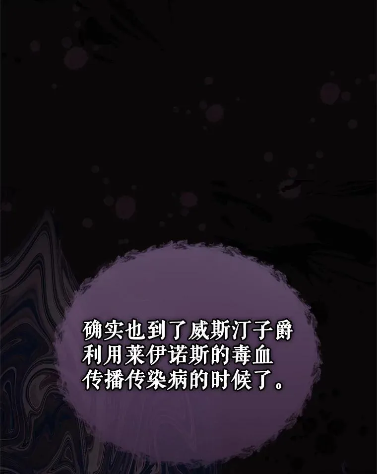 49.会见利甘49