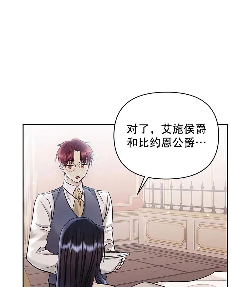 61.我喜欢您59