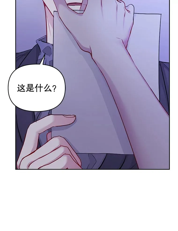 64.请允许我吻你121