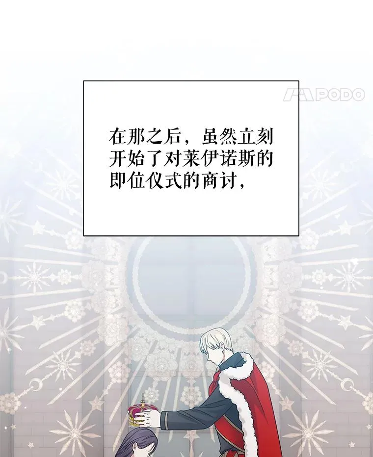 72.都回来了（本季完）111
