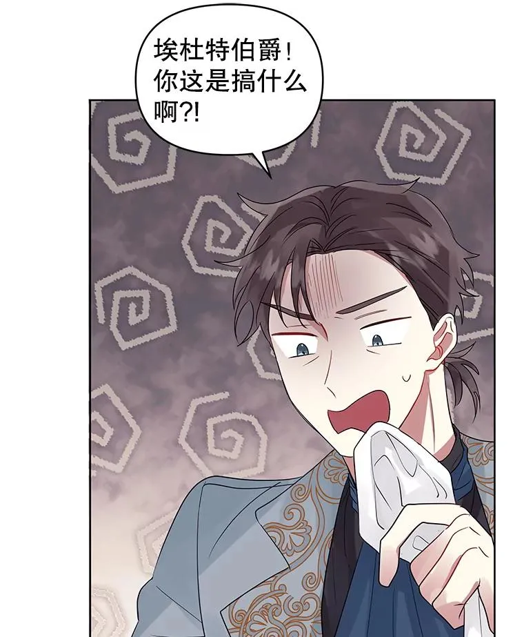 46.皇室宴会93