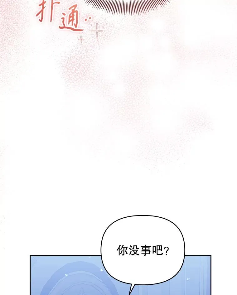 60.请等着我46