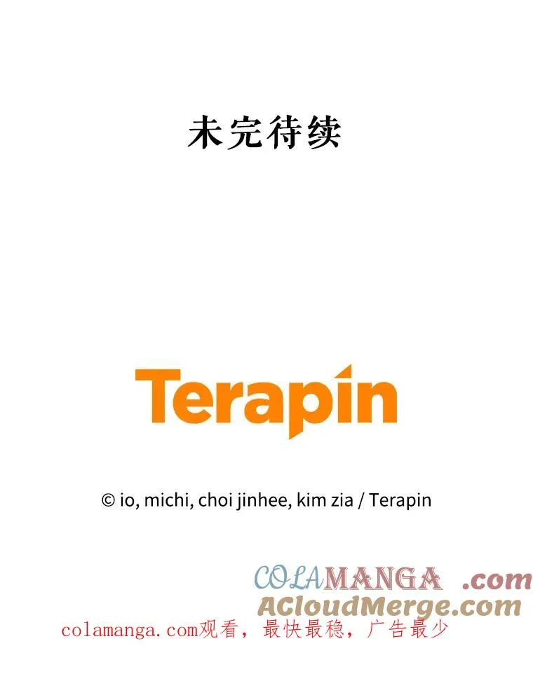 70.爱德华消失176