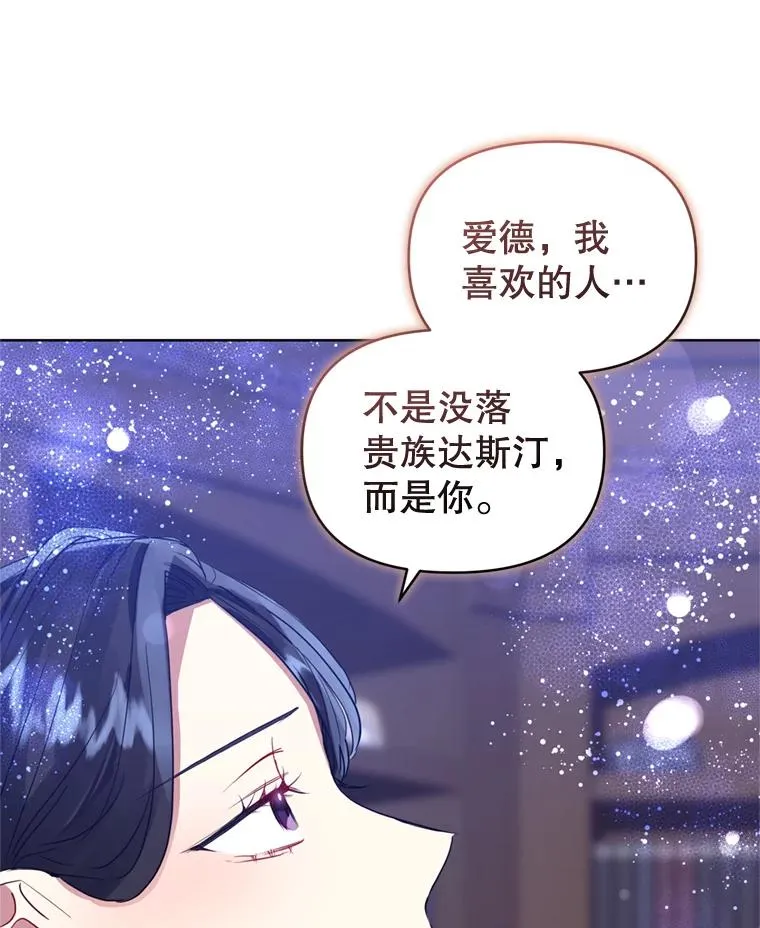 38.家人27