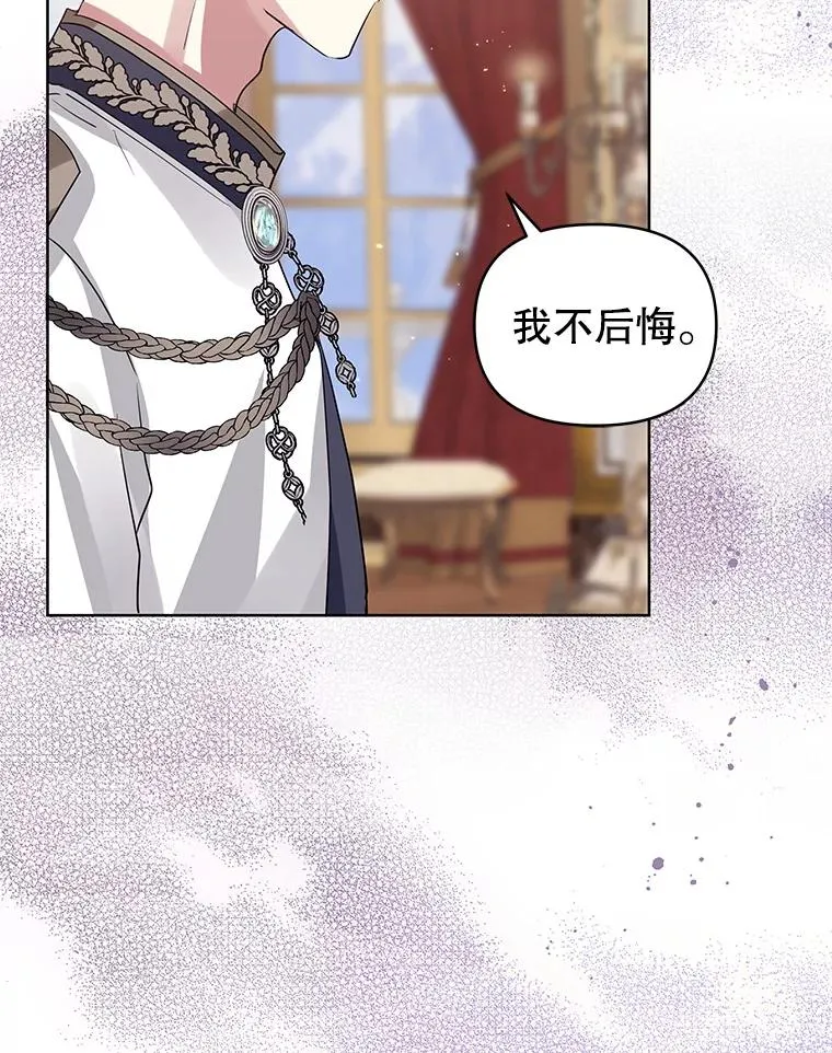 20.我不后悔46