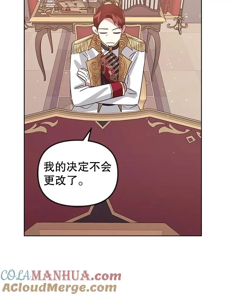 20.我不后悔108
