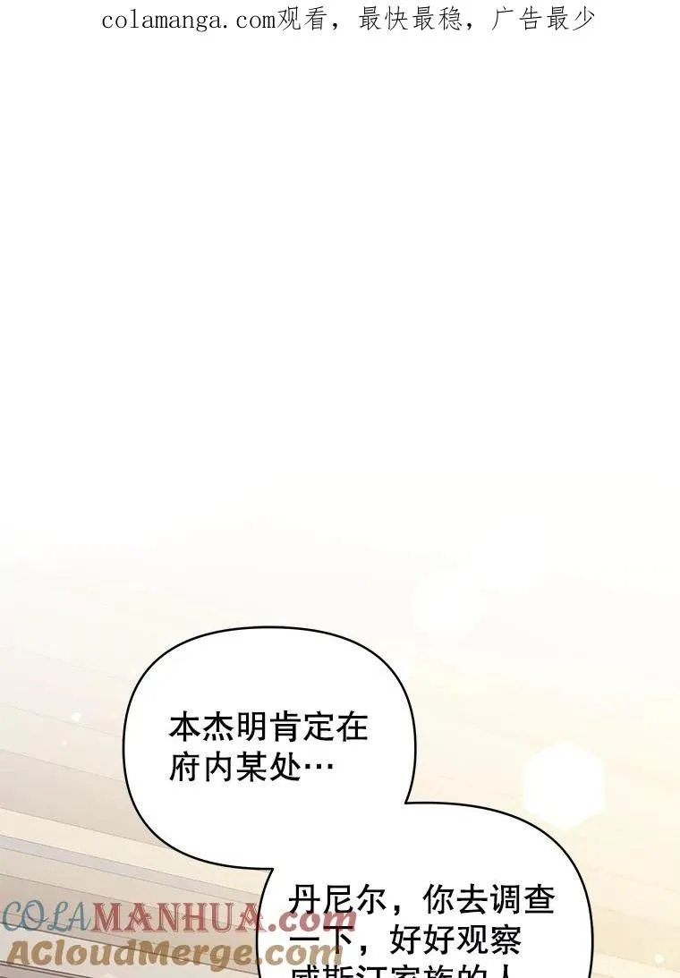 51.奇怪的府邸0