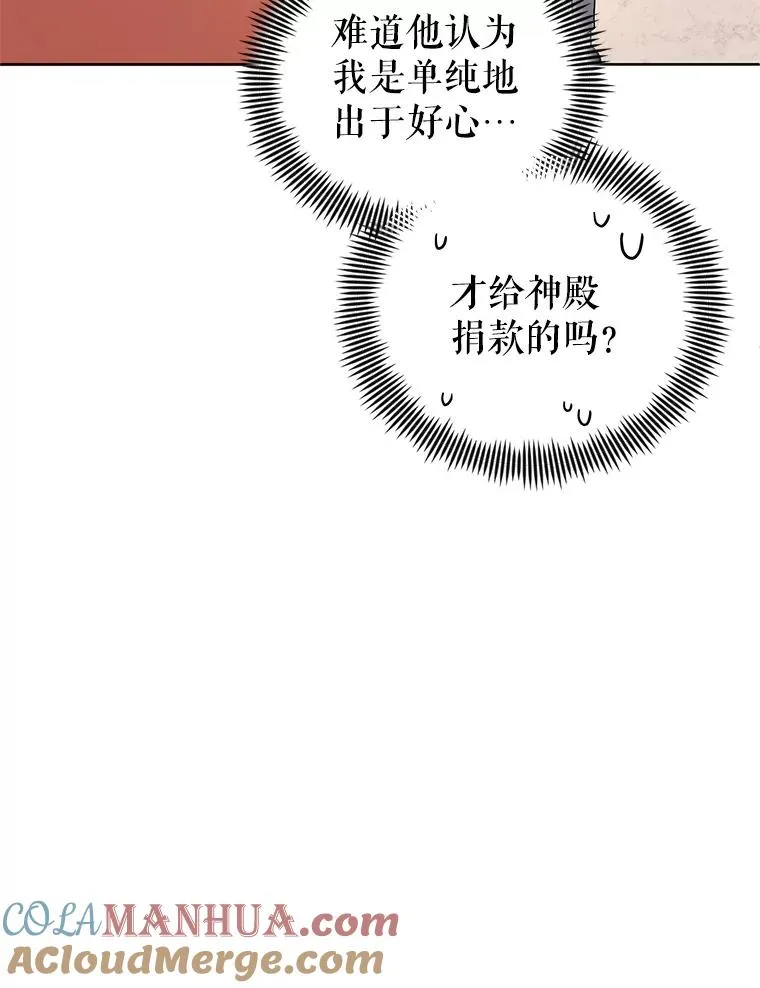7.山茶花92