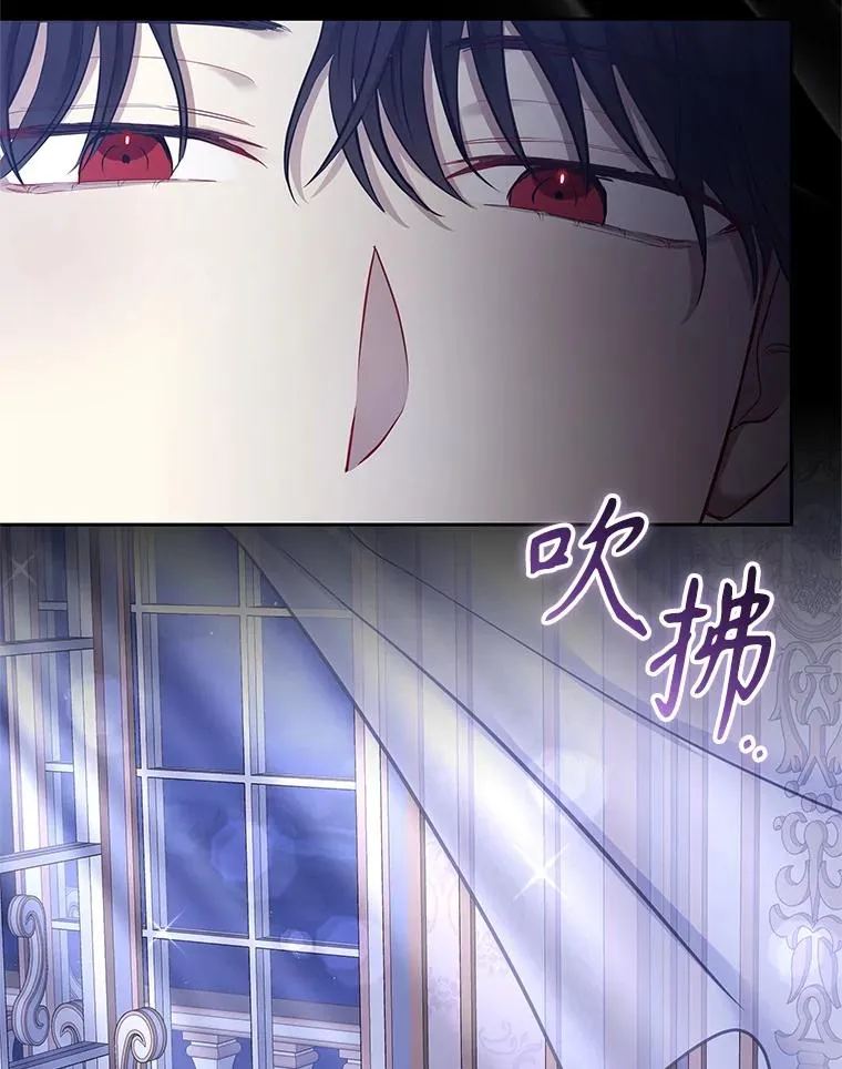 65.柯莱娅的觉醒14