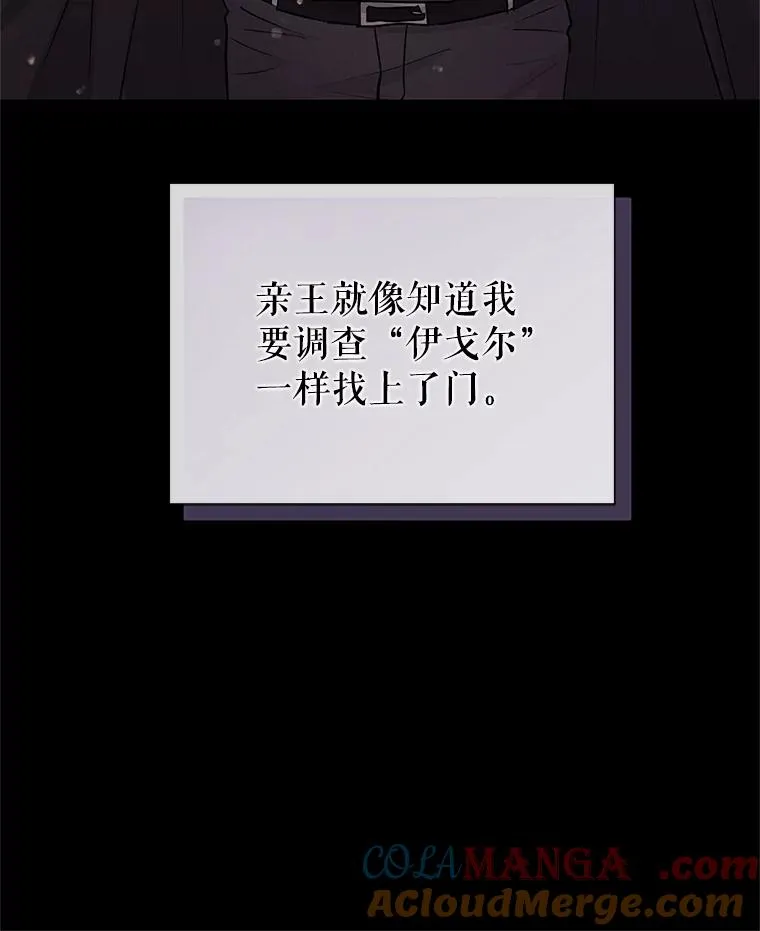 67.见到皇太子40